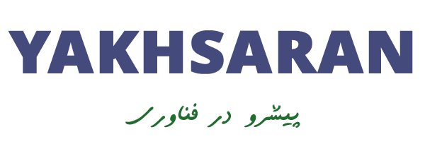مرکز تعمیرات یخساران
